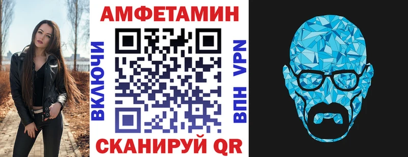 как найти наркотики  Нерчинск  АМФ Premium 