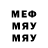 Метамфетамин винт Ora Gelfand