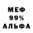 Амфетамин Premium Artem Bureyko
