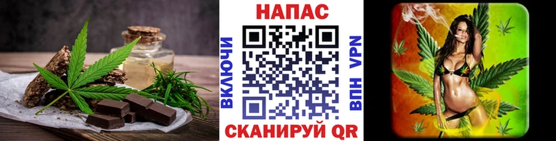 Cannafood марихуана  Нерчинск 