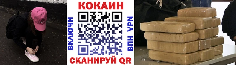 Cocaine Fish Scale  сайты даркнета какой сайт  Нерчинск 