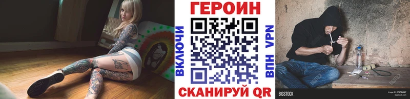 где продают   Нерчинск  Героин гречка 