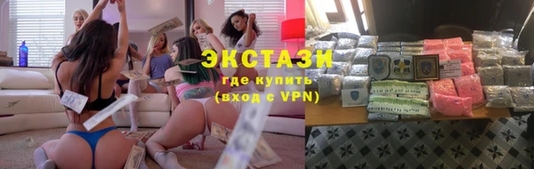 PSILOCYBIN Лагань