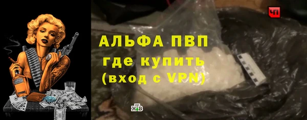 не бодяженный Красноперекопск