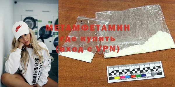 а пвп мука Куйбышев