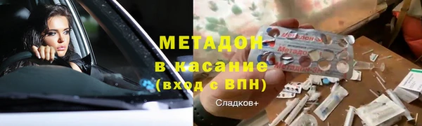 а пвп мука Куйбышев