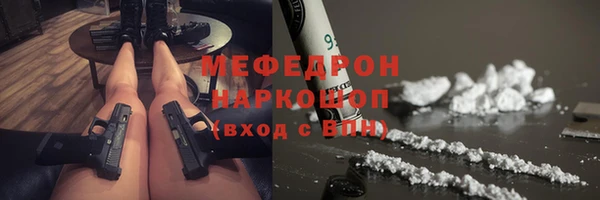 а пвп мука Куйбышев