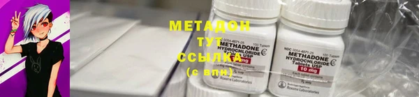 mdma Лабытнанги
