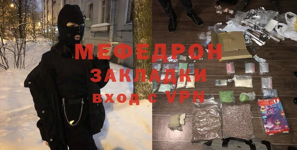 mix Кукмор