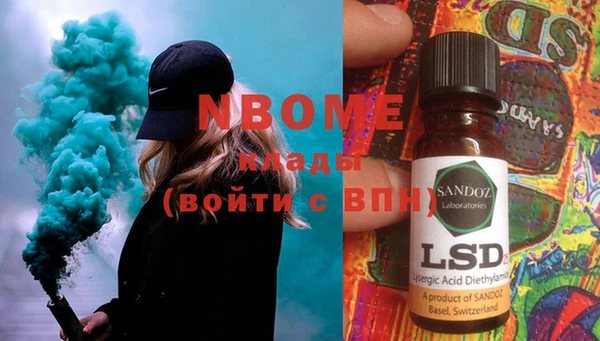гидропоника Ладушкин