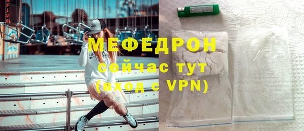 а пвп мука Куйбышев