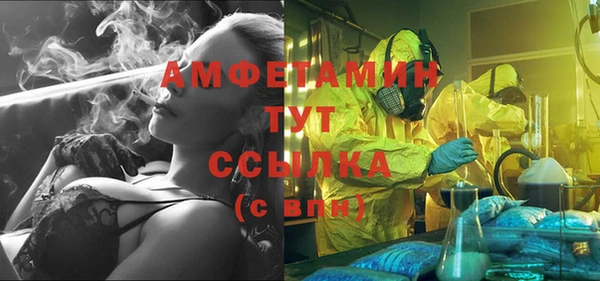 mdma Лабытнанги