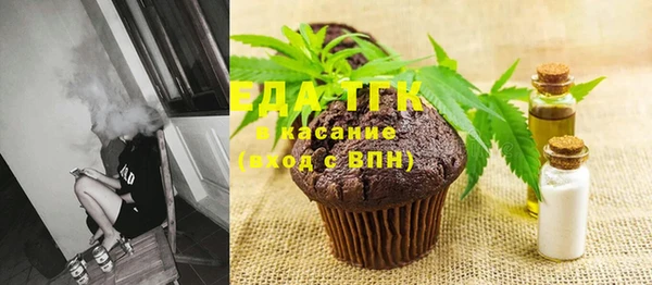 а пвп мука Куйбышев
