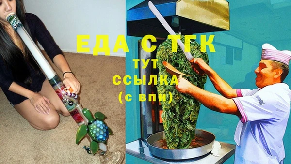 mdma Лабытнанги