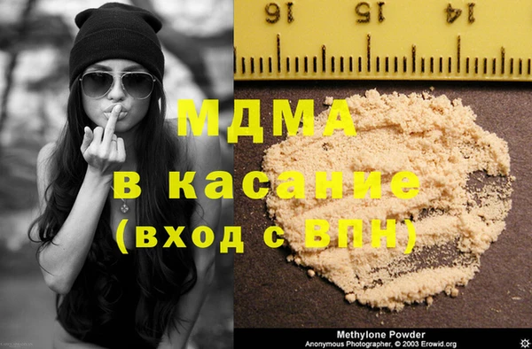 а пвп мука Куйбышев