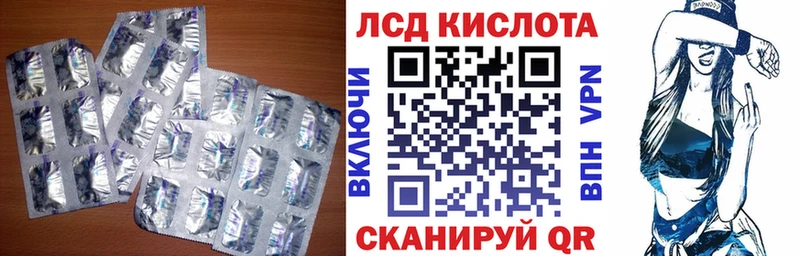 Лсд 25 экстази ecstasy  Нерчинск 