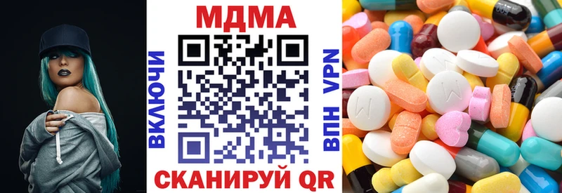 MDMA crystal  цены   kraken ссылки  Нерчинск 