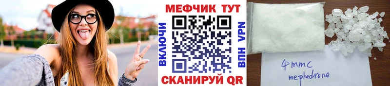 ОМГ ОМГ tor Нерчинск МЕФ кристаллы купить наркотик