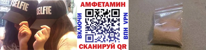 hydra tor  Нерчинск  МЕТАМФЕТАМИН мет  наркота 
