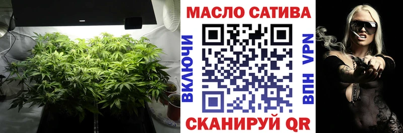 ТГК Wax Нерчинск
