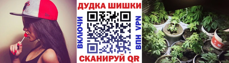 Канабис марихуана  Нерчинск 